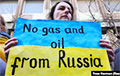 Украина призвала арабские страны поддержать эмбарго на нефть из РФ