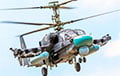 Украінскія воіны знішчылі два расейскія гелікоптары Ка-52 «Алігатар»