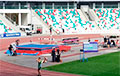 Лукашисты провалили чемпионат Беларуси по легкой атлетике