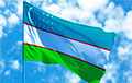 Узбекистан отказался вступать в «газовый союз» с Путиным