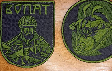 Белорусский батальон «Волат» получил новые шевроны