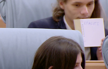 На «уроке с Лукашенко» студент поднял бумажку с надписью «Спасите»
