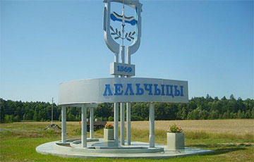 Лукашисты запаниковали в Лельчицах