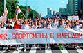 Белорусские спортсмены основали день спортивной солидарности