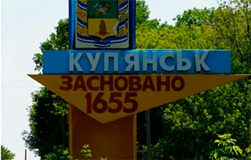 Коллаборанты из Купянска, Балаклеи и Изюма массово бегут в РФ