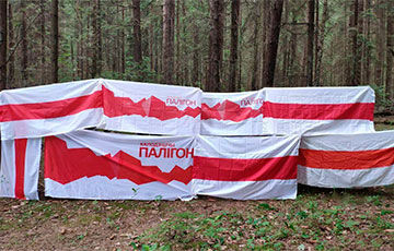 Partisans Of Palygon-Kalodzishchy Ready For Victory