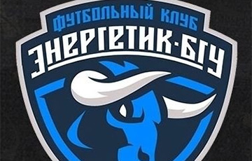 «Энергетик-БГУ» стал лидером чемпионата Беларуси по футболу