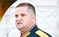 AFU 'Hit' Russian Major General