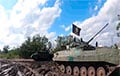 Украинские бойцы захватили более десяти единиц боевой техники врага