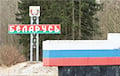 Россияне бегут в Беларусь от мобилизации на автодомах