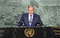 Лавров на Генассамблее ООН допустил странную оговорку