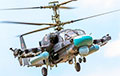 Видеофакт: ВСУ сбили российский Ка-52 «Аллигатор» метким выстрелом из Stinger