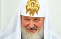 Патриарх РПЦ Кирилл заболел коронавирусом