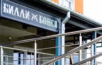 Owner Of Billy Bones Bar Detained In Minsk
