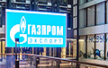 Польша наложила санкции на «Газпром экспорт» и заморозила депозит компании