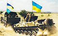 Украинская армия расширяет наступление восточнее Купянска