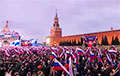 Стихийный бунт на Красной площади