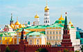 Эксперт: На Западе могут делать ставку на внутридворцовые конфликты в Кремле