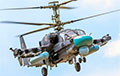 ВСУ уничтожили российский вертолет Ка-52 в Запорожской области