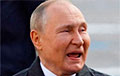 Когда сгинет Путин: 12 шагов