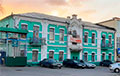 «Гомельдрев» продает здание конторы 19-го века