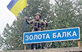Kherson Region Frontline Disrupted: AFU Liberated Several More Settlements