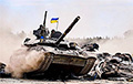 Генштаб ВСУ: Войска РФ бросают позиции на юге Украины