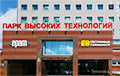 Как компании стирают Беларусь из своей истории и бренда