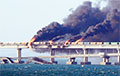 «ВСУ расчистили путь для атаки на Крымский мост»