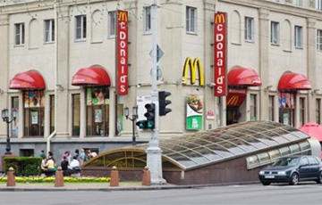 McDonald's у Беларусі - усё?