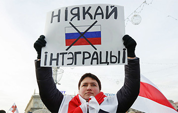 Белорусы: Россию не поддерживаем