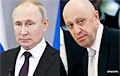 ISW рассказал, зачем Пригожин атакует Путина