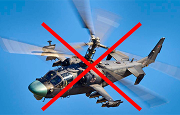 Two Russian Ka-52 Helicopters Explode In Pskov Region, Russia