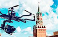 Рой дронов над Кремлем