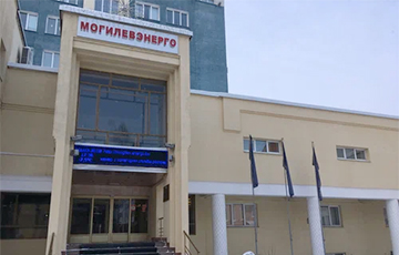 Белорусское «Могилевэнерго» проиграло спор с Siemens Energy
