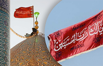 Iran Raises ‘Red Flag Of Revenge’ In Holy City Of Qom