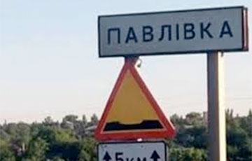 Russian Command Decides To Abandon Marines Surrounded Near Pavlivka