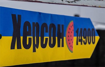 Украинские полярники установили на станции «Академик Вернадский» указатели на Херсон и на Бучу