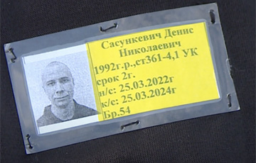 Как выглядят желтые бирки, которые вешают политическим в колониях Беларуси