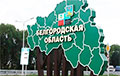 Белгородская область РФ опасается наступления ВСУ