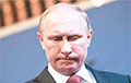 Путин в отчаянии