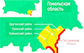 В Беларуси опять продлили ограничения в трех районах Гомельской области
