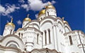 Украина ввела санкции против целого ряда церковников Московского патриархата