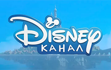 Канал Disney спыняе вяшчанне ў Беларусі
