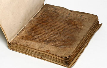 Ученые впервые прочитали заметки на полях загадочного манускрипта VIII века