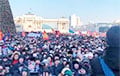 Протестующие в столице Монголии пошли на штурм дворца правительства