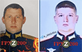 ВСУ «демобилизовали» двух российских майоров и капитана Громакова