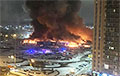 Маштабны пажар у Маскве: у гандлёвым цэнтры прагрымелі выбухі