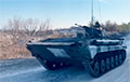 Украинские десантники захватили совершенно новый российский БМП «Басурманин»
