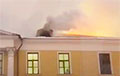 У цэнтры Масквы новы пажар: гарыць старадаўняя сядзіба